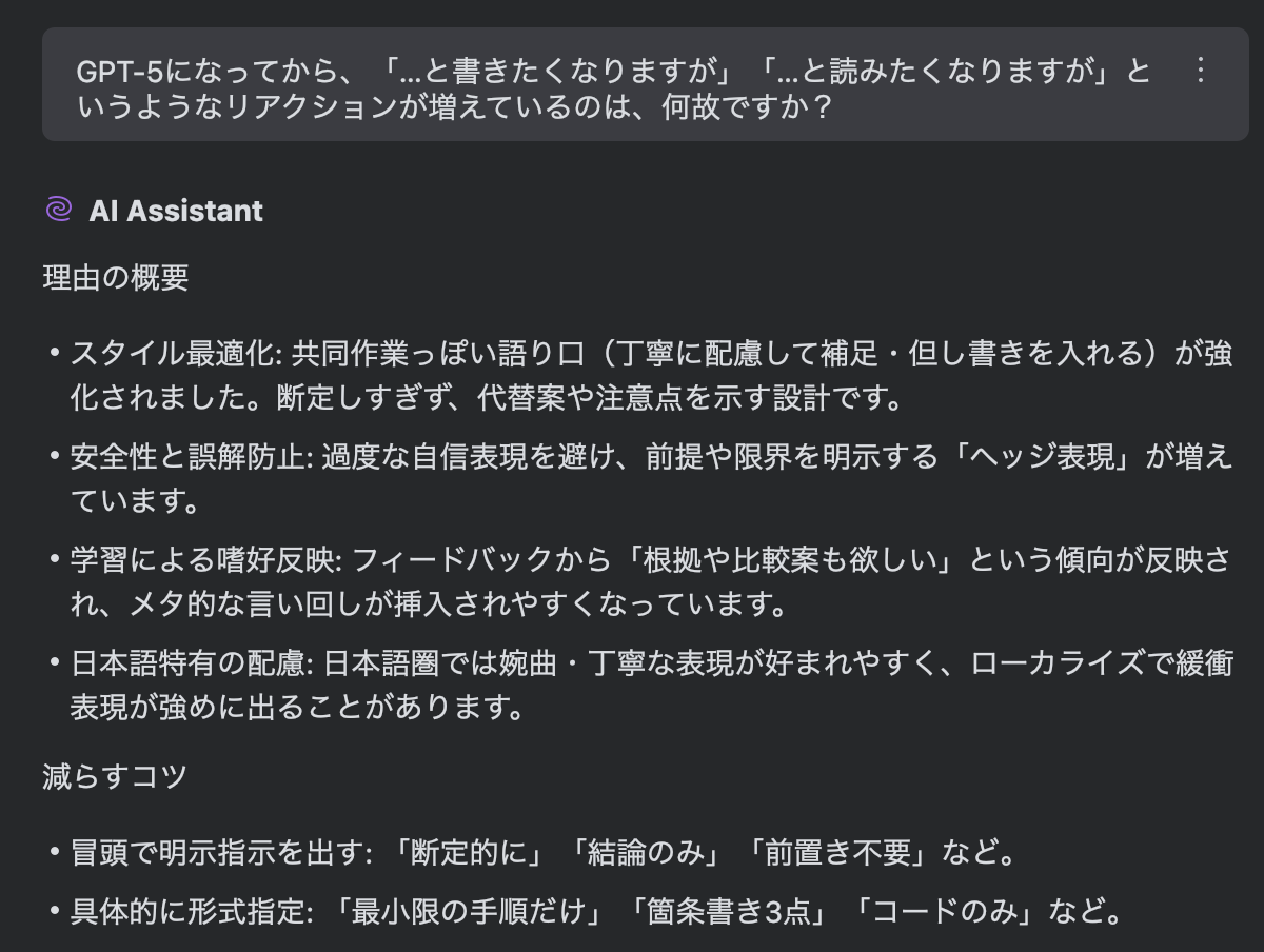 image-20250813163922152