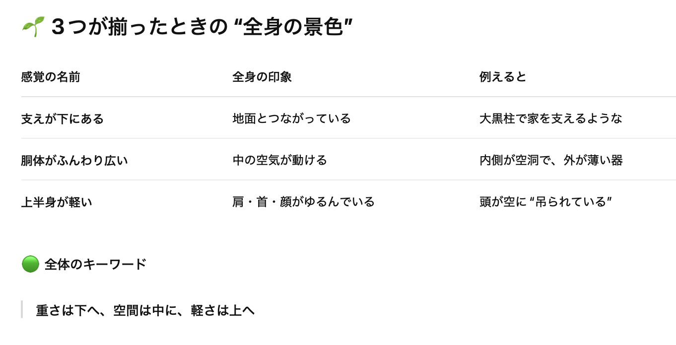 image-20251027175225578