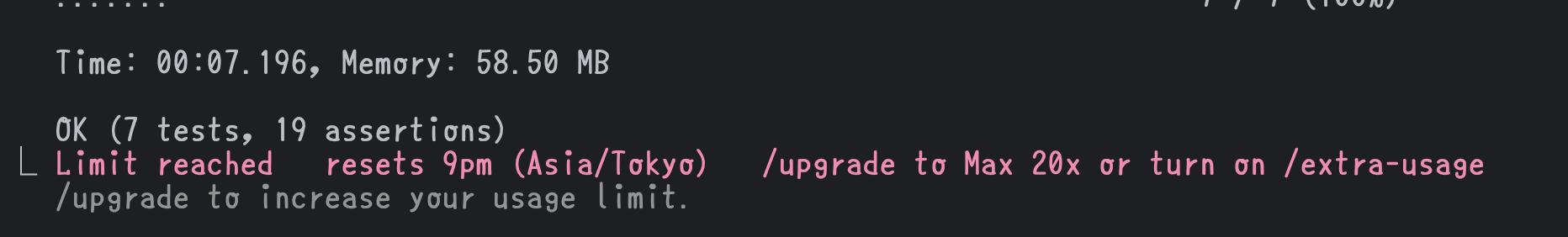 image-20251204192348290