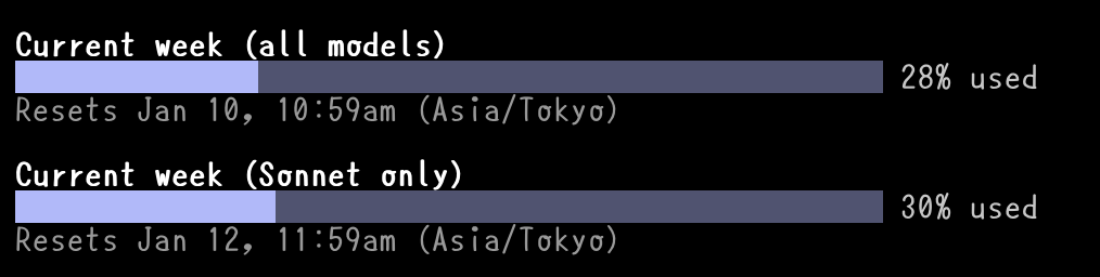 image-20260107193119104